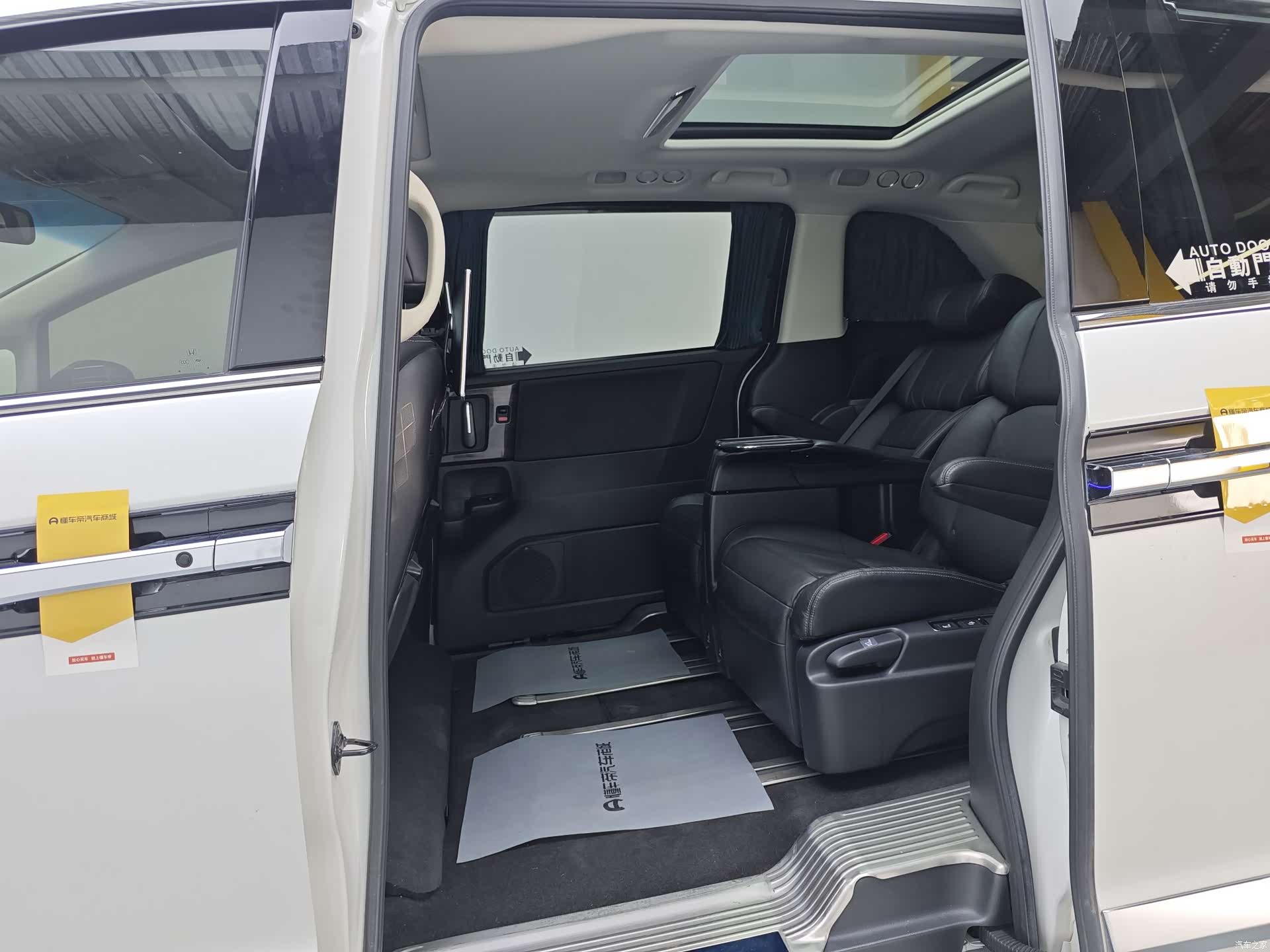 Honda Elysion, 2020 10