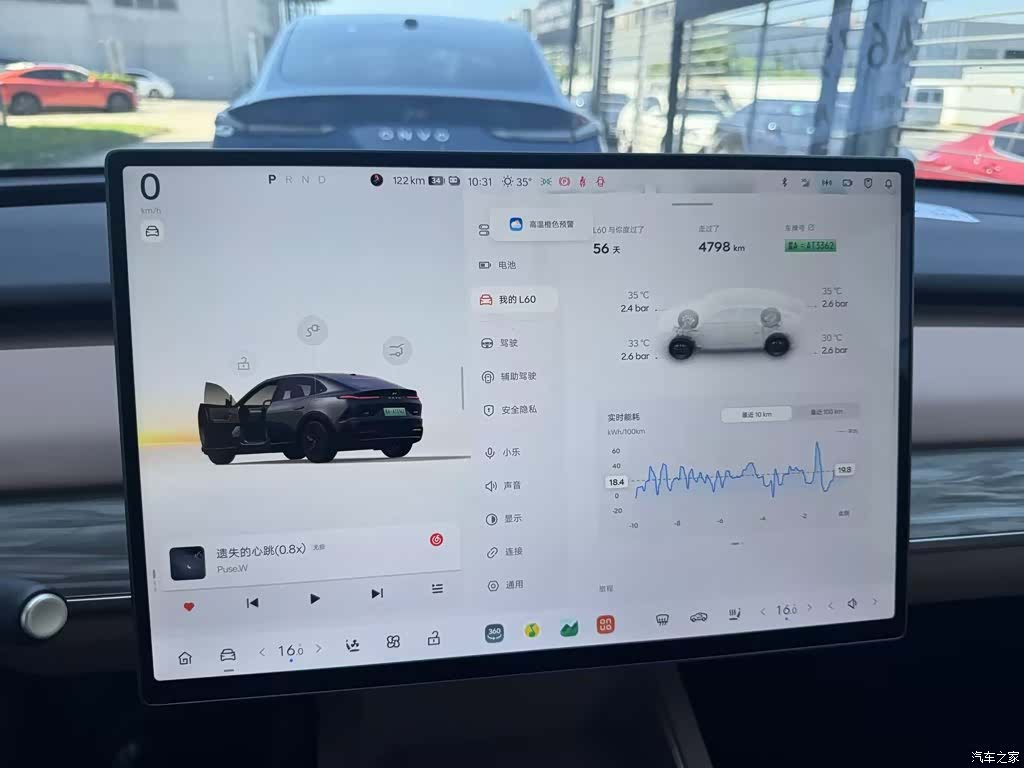 NIO L60, 2025 3