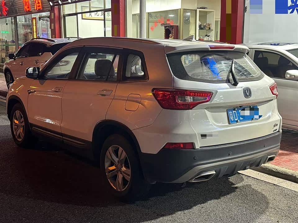 Changan CS75