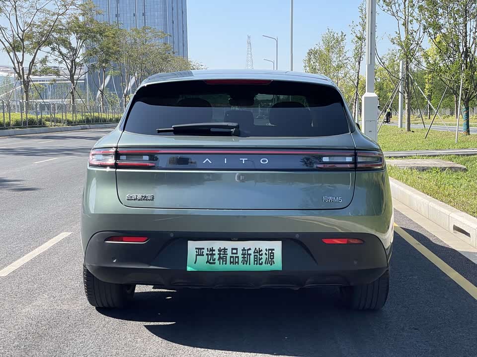 AITO Ask the world M5