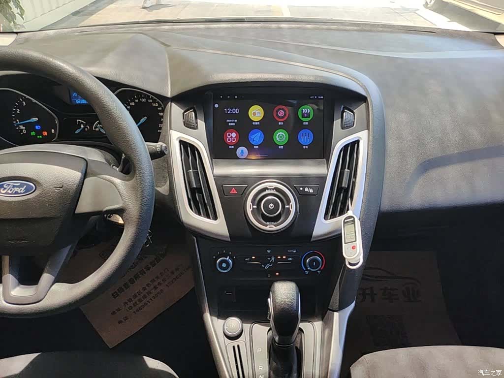 Ford Focus, 2018 13