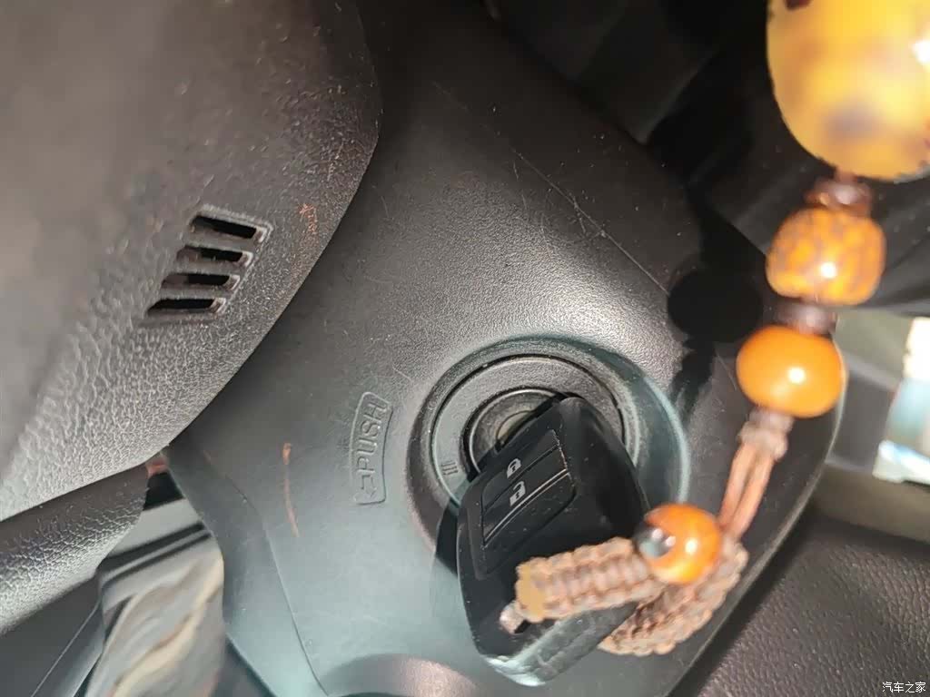 Honda Fit, 2017 12