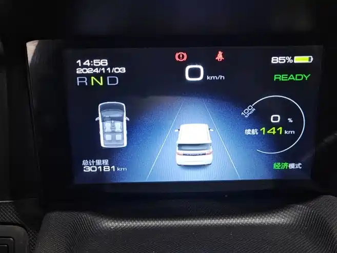 Wuling Hongguang MINIEV