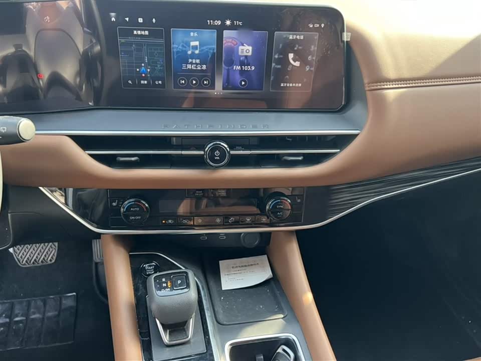 Nissan Exploring the land