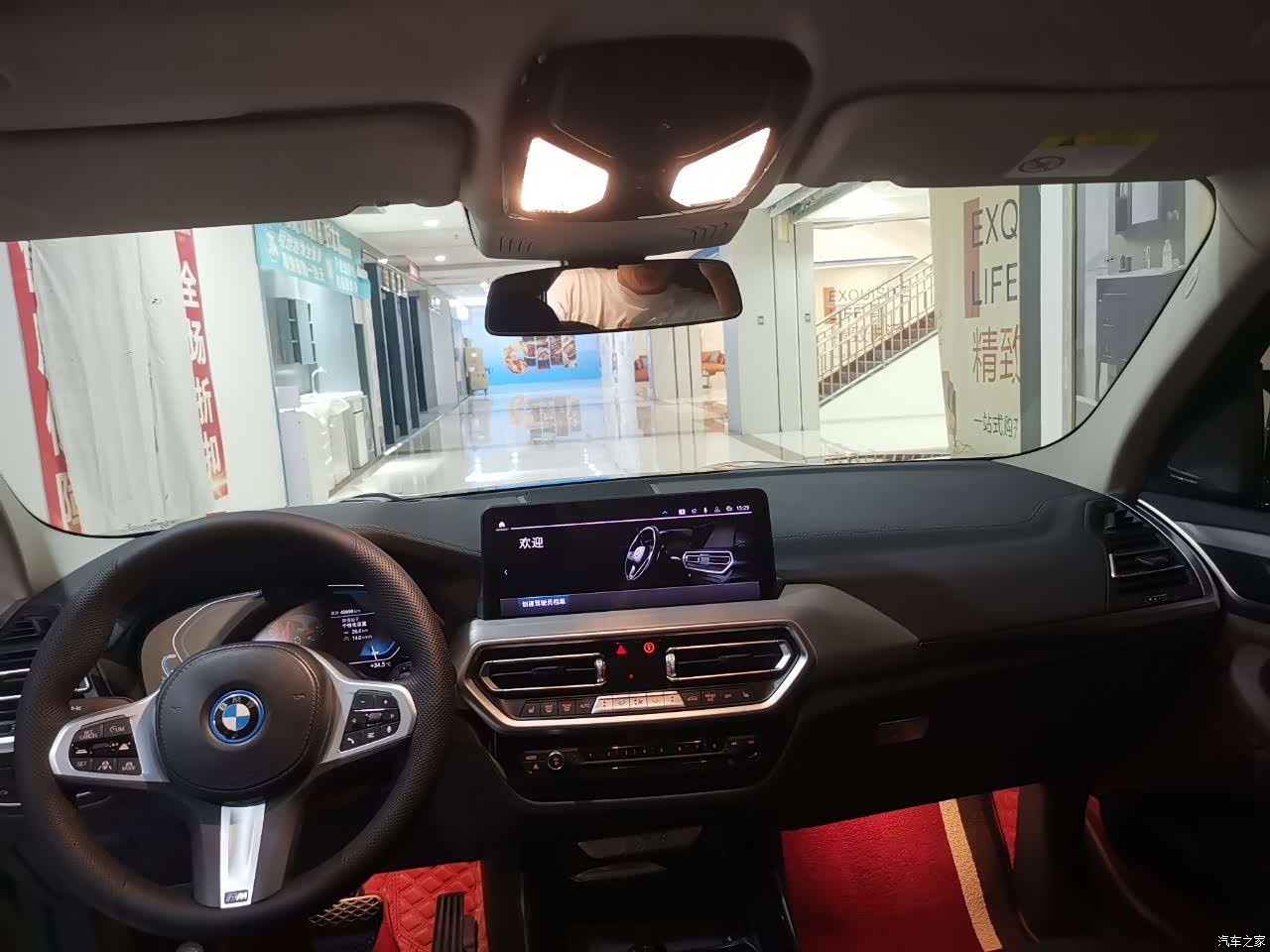BMW iX3, 2022 6