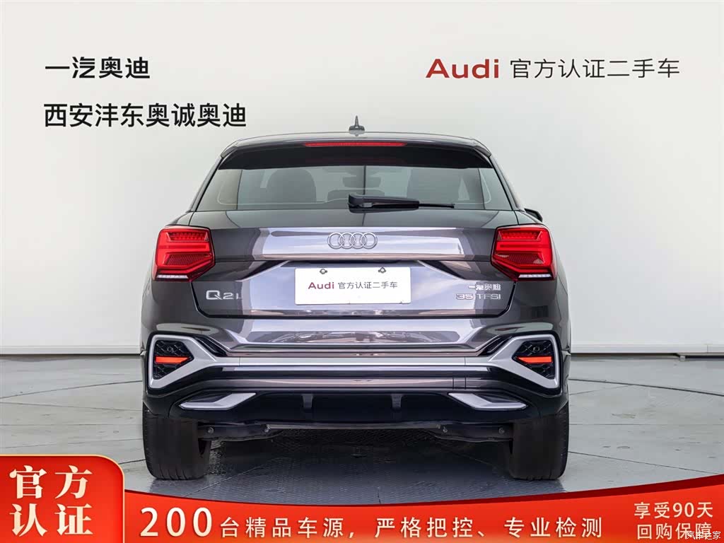 Audi Q2L, 2025 все фото