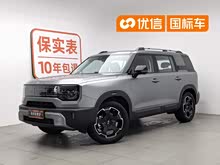 ����ԽҰBJ30 2024�� 1.5T ħ�˵������װ�