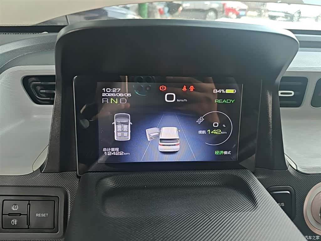 Wuling MINIEV, 2024 12
