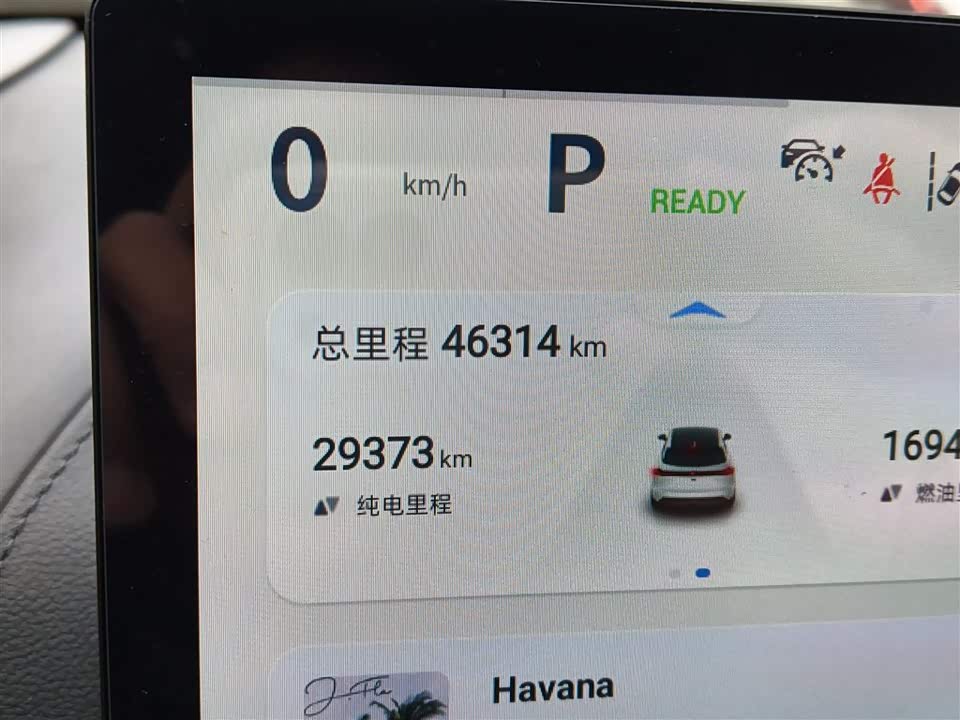 DEEPAL Dark blue S07