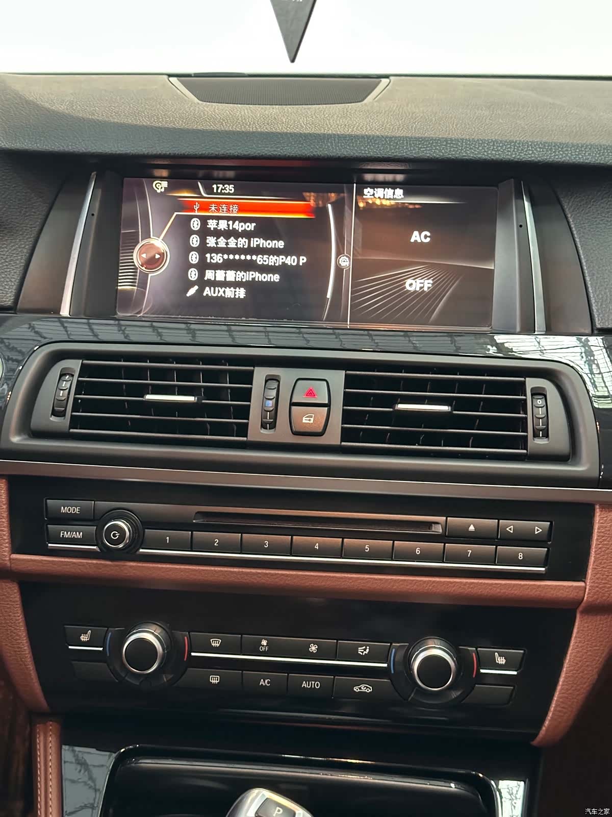 BMW 5 Series, 2016 18