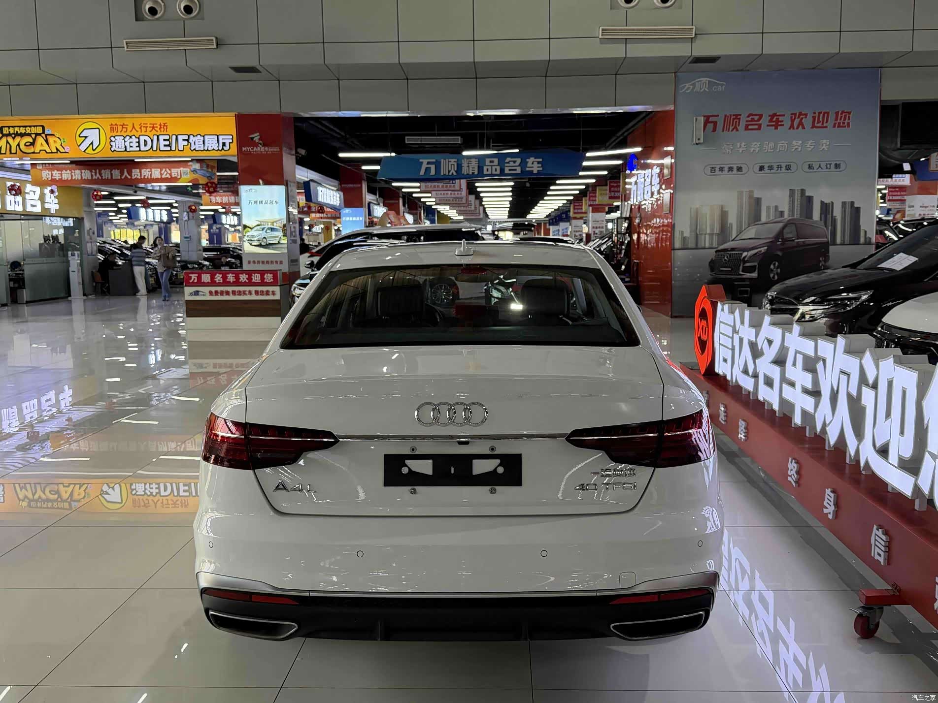 Audi A4L, 2023 14