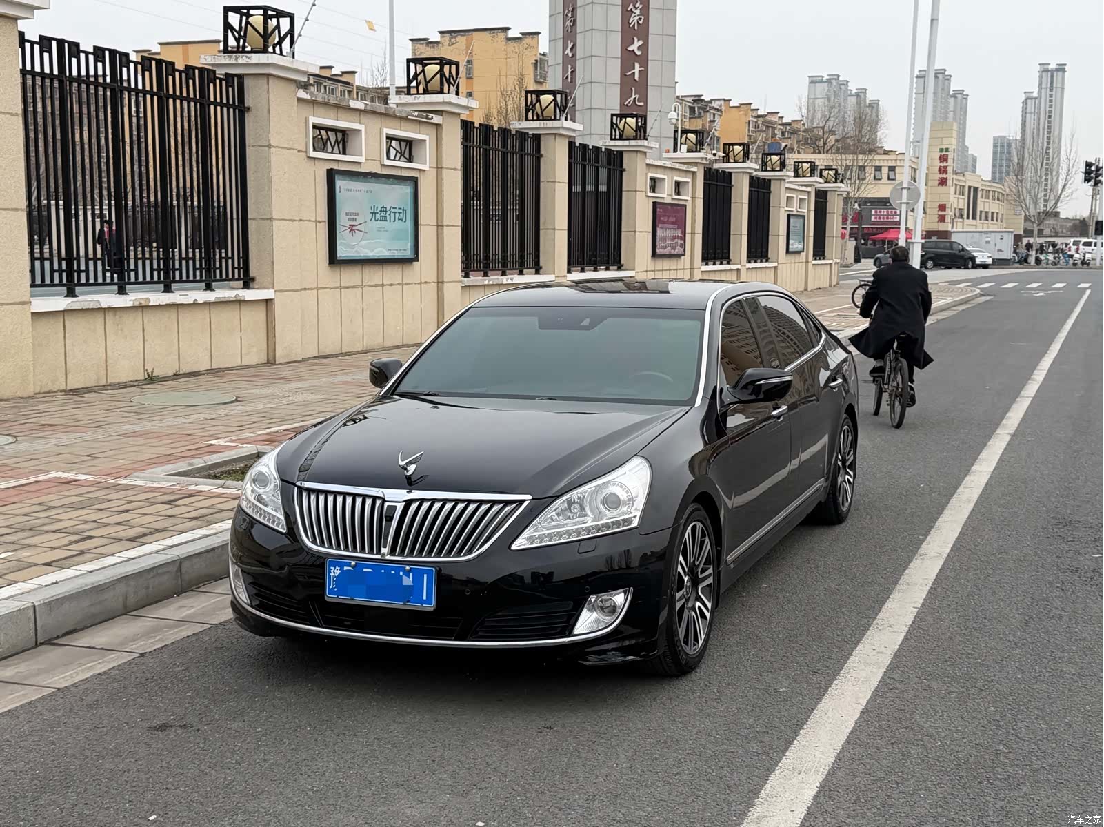 Hyundai 5.0