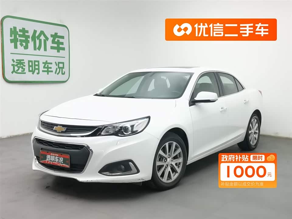 Chevrolet Mai Ruibao