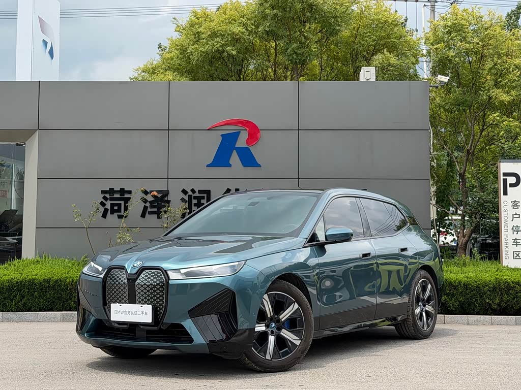 BMW iX