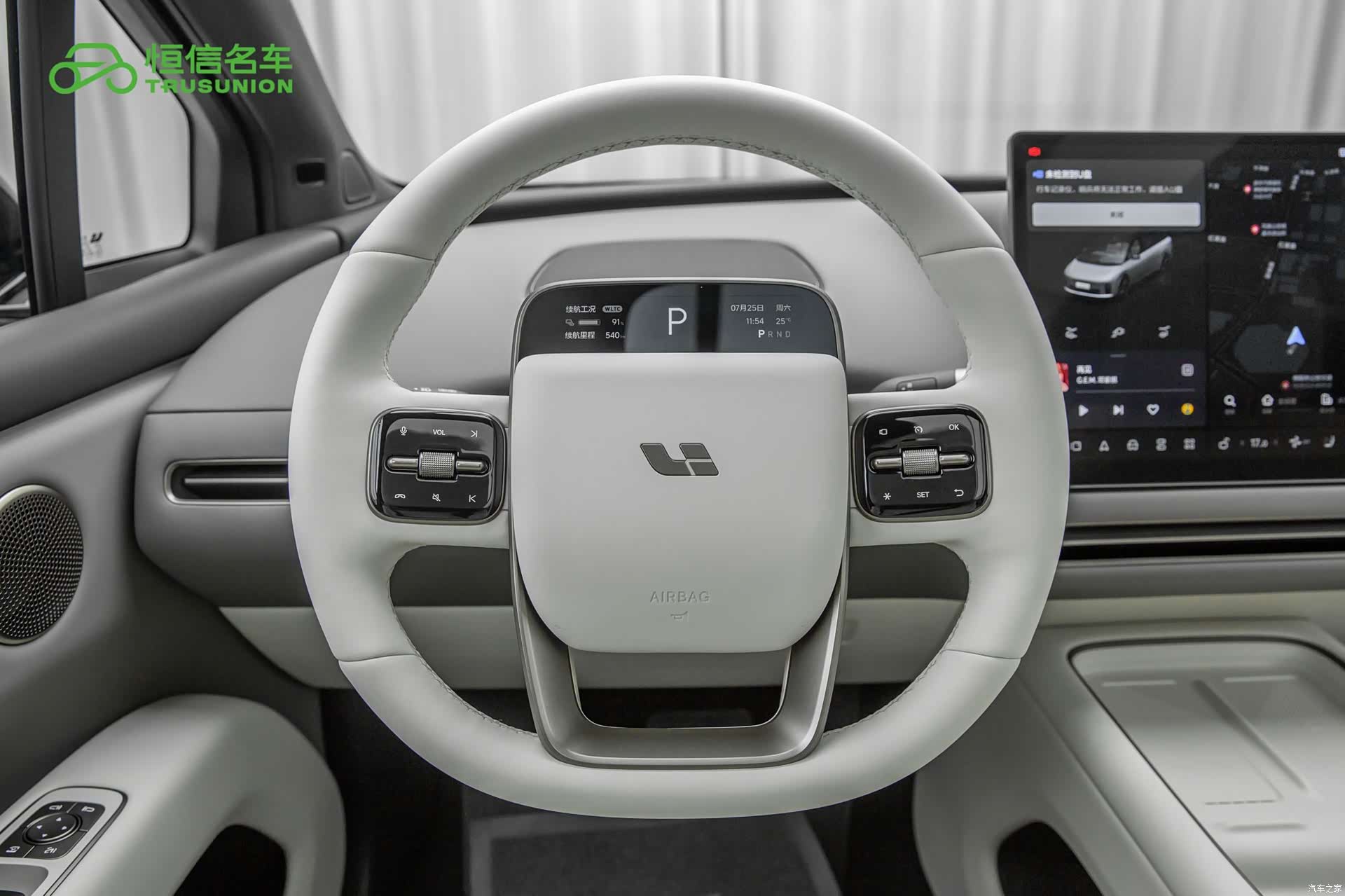 Li Auto i6, 2026 17