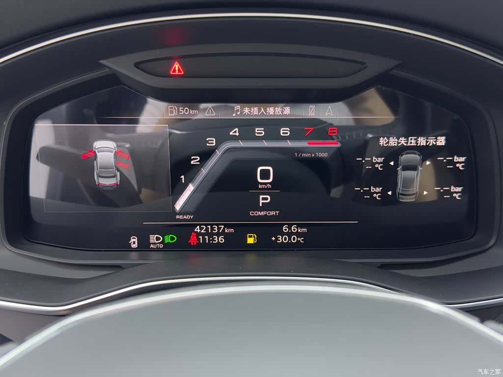 Audi A7L, 2023 17