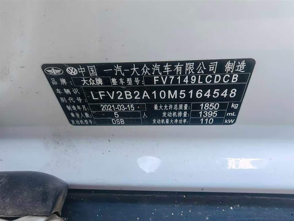 Volkswagen T-ROC exploring Songs