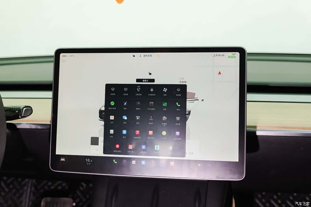 Tesla Model 3, 2023 7