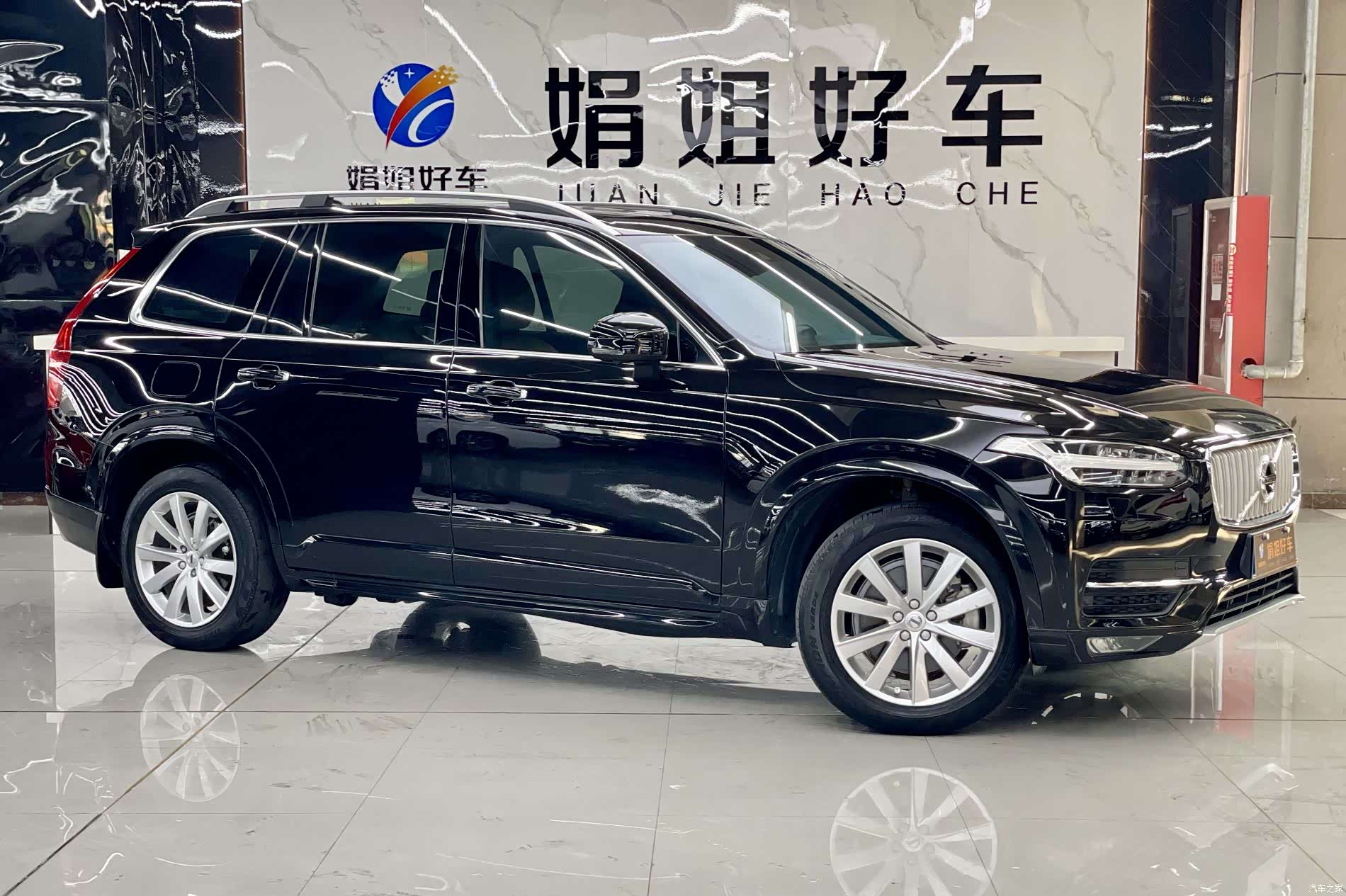 Volvo XC90, 2017 3