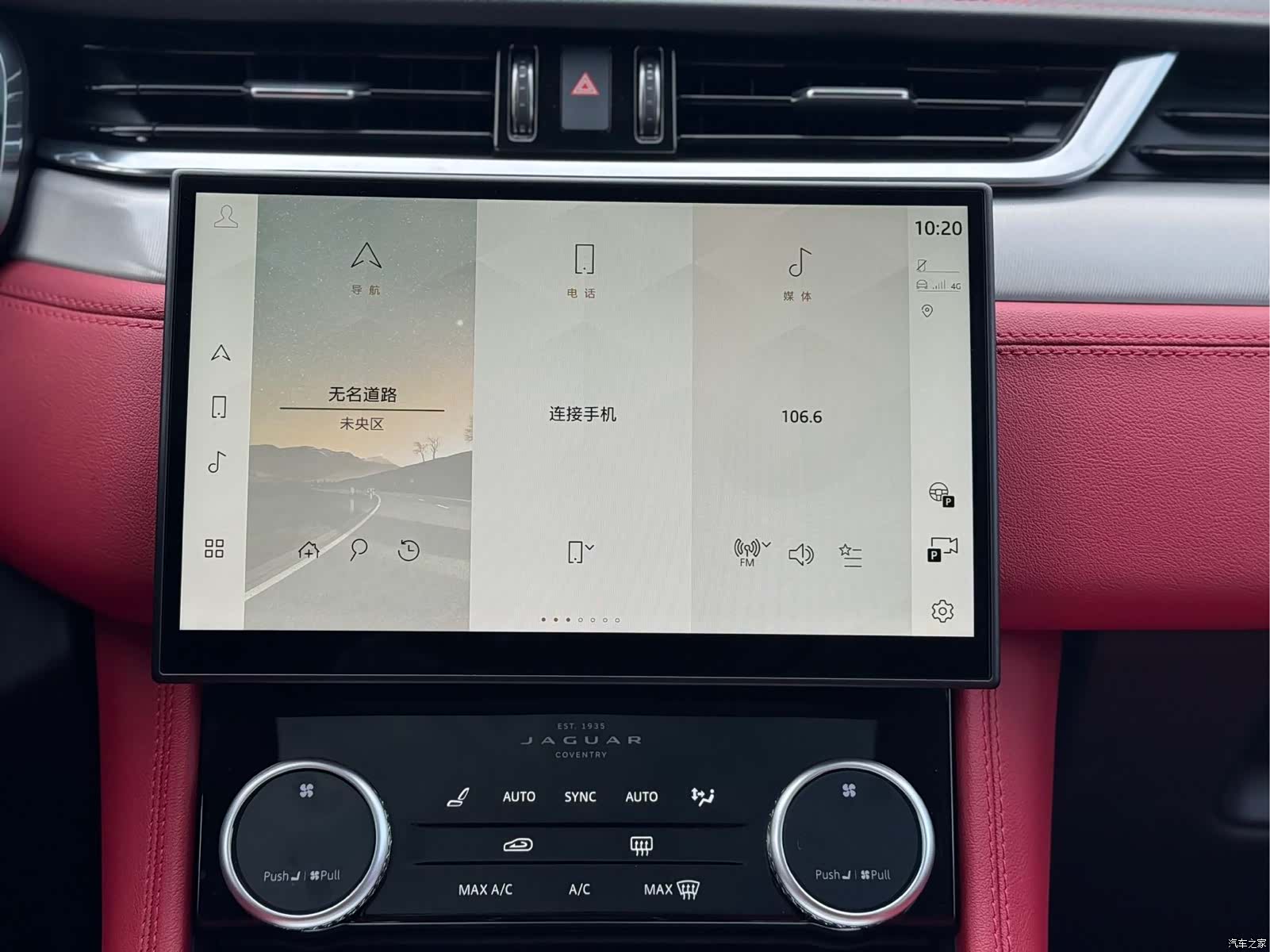 Jaguar F-PACE, 2024 9