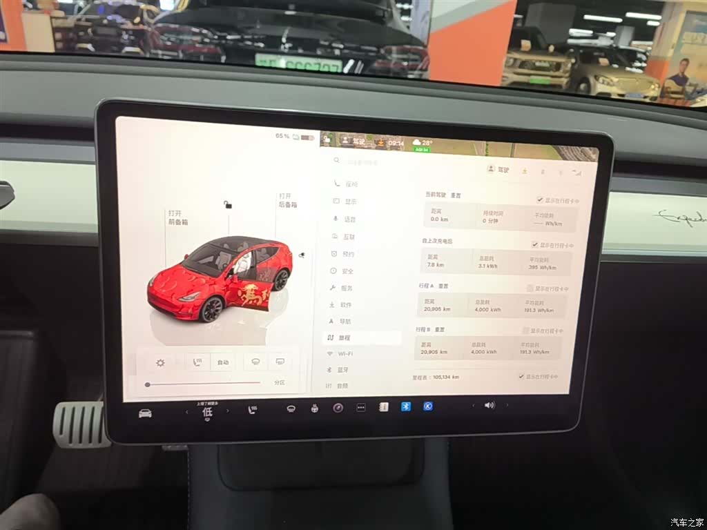 Tesla Model Y, 2023 12