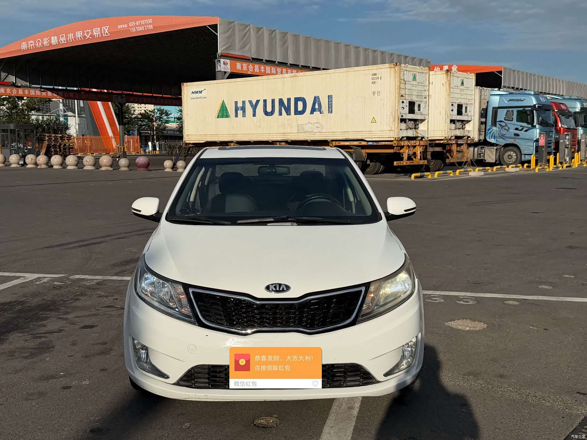 Kia K2, 2014 2