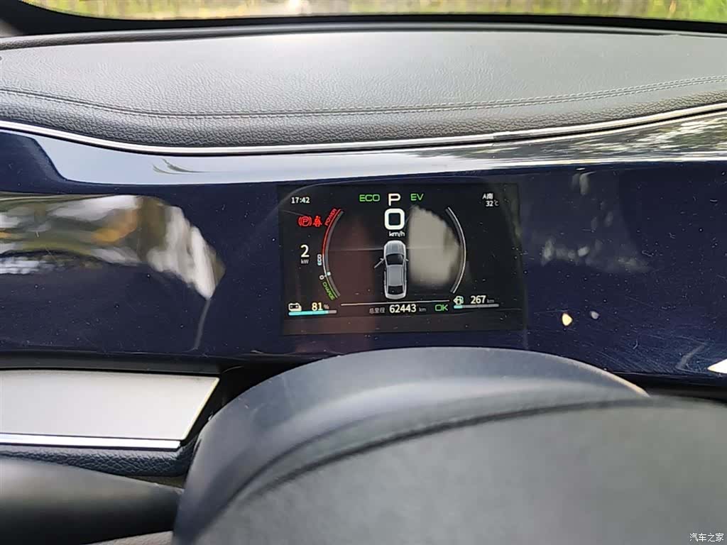 BYD Qin, 2022 12