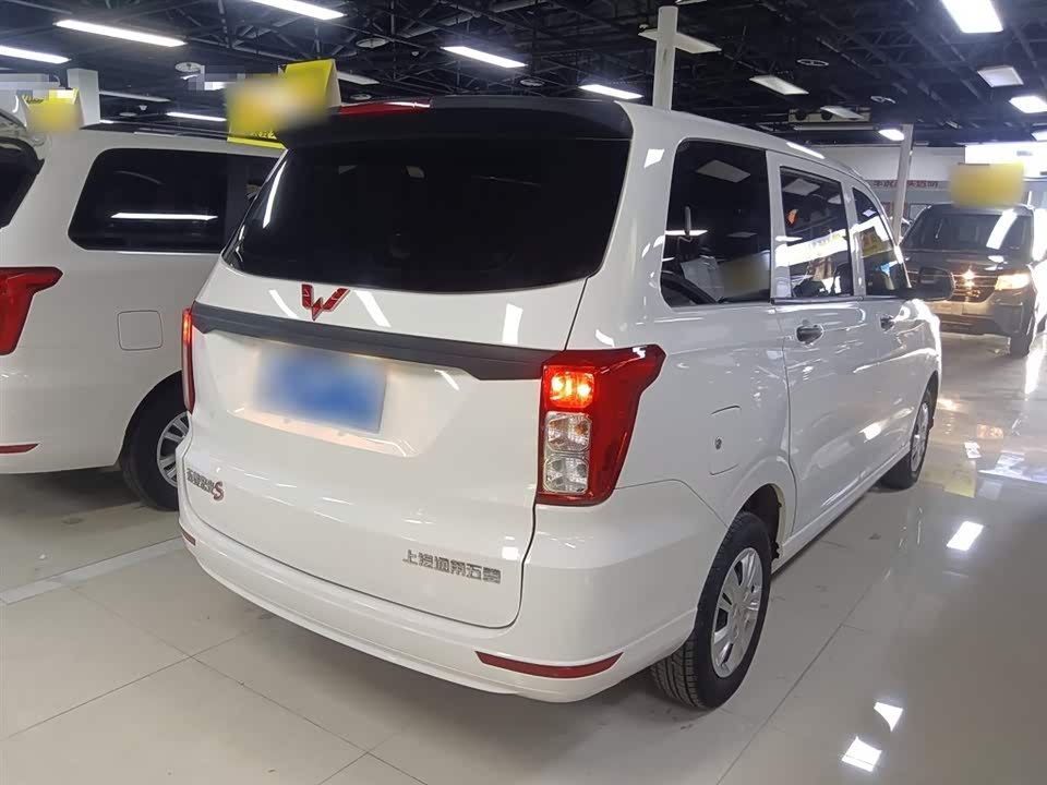 Wuling Wuling Hongguang