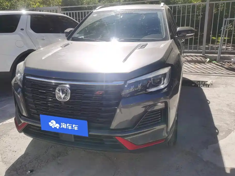Changan CS75