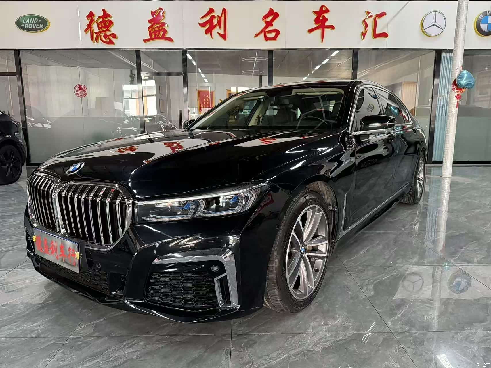 BMW 7 Series, 2019 1