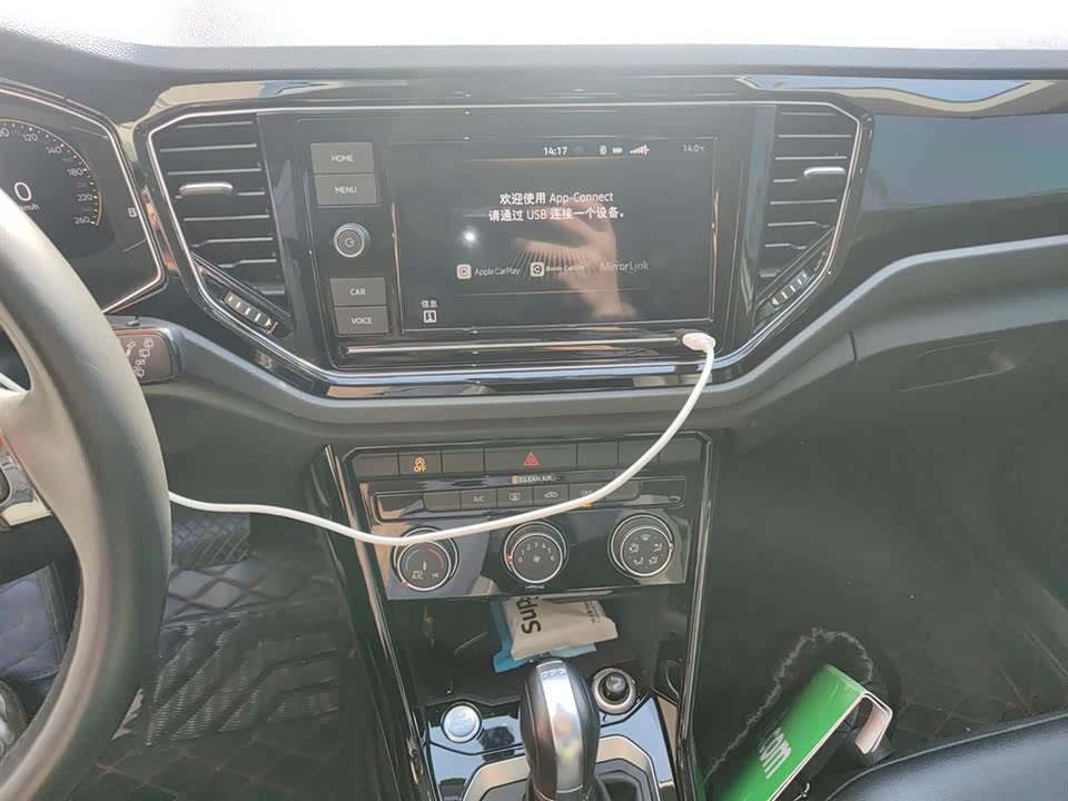 Volkswagen T-ROC exploring Songs