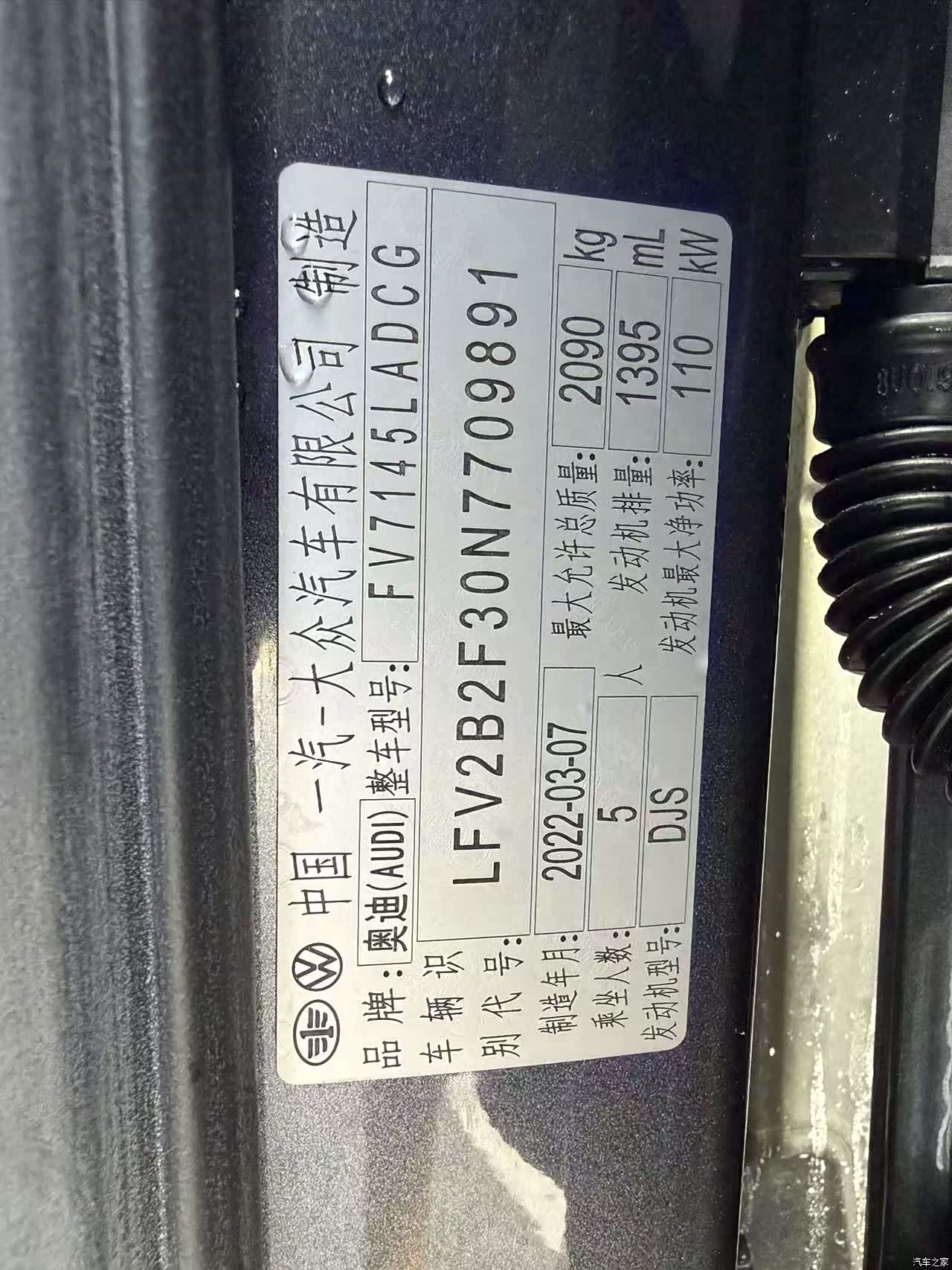 Audi Q3, 2022 2