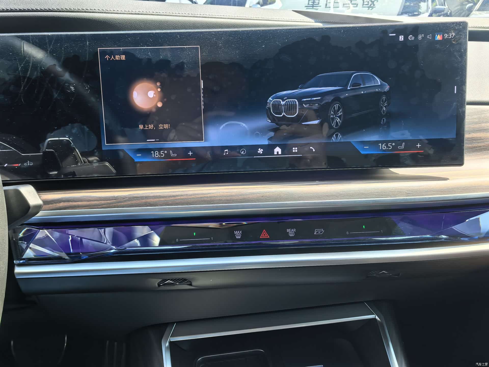 BMW 7 Series, 2024 12