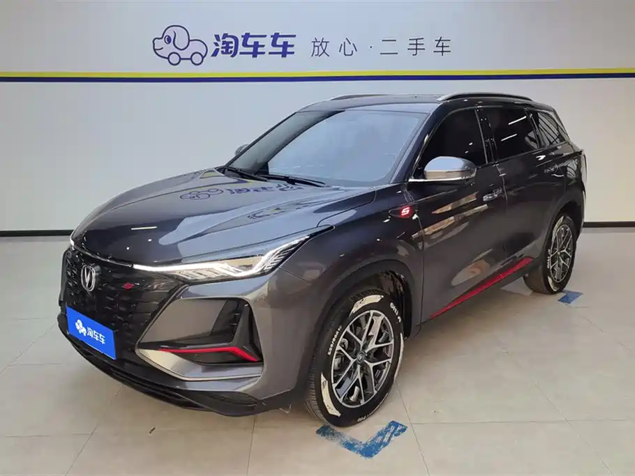 Changan CS75 PLUS