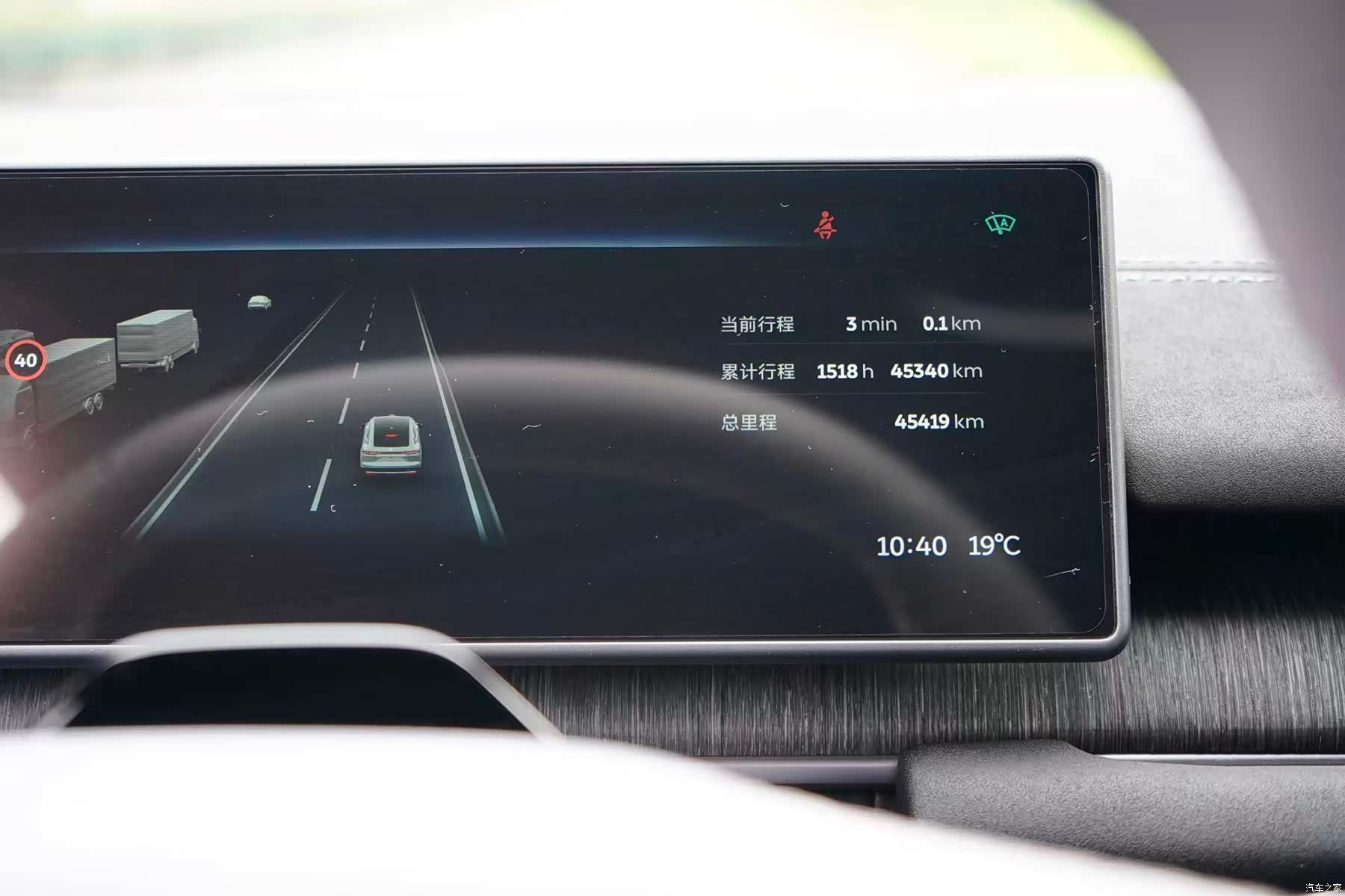 NIO EC6, 2024 7