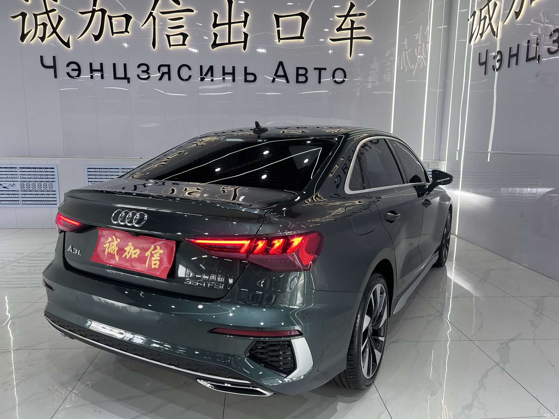 Audi A3, 2023 4