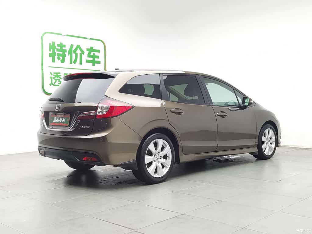 Honda Jade, 2014 2