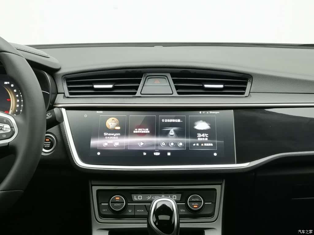 Geely Emgrand, 2021 12