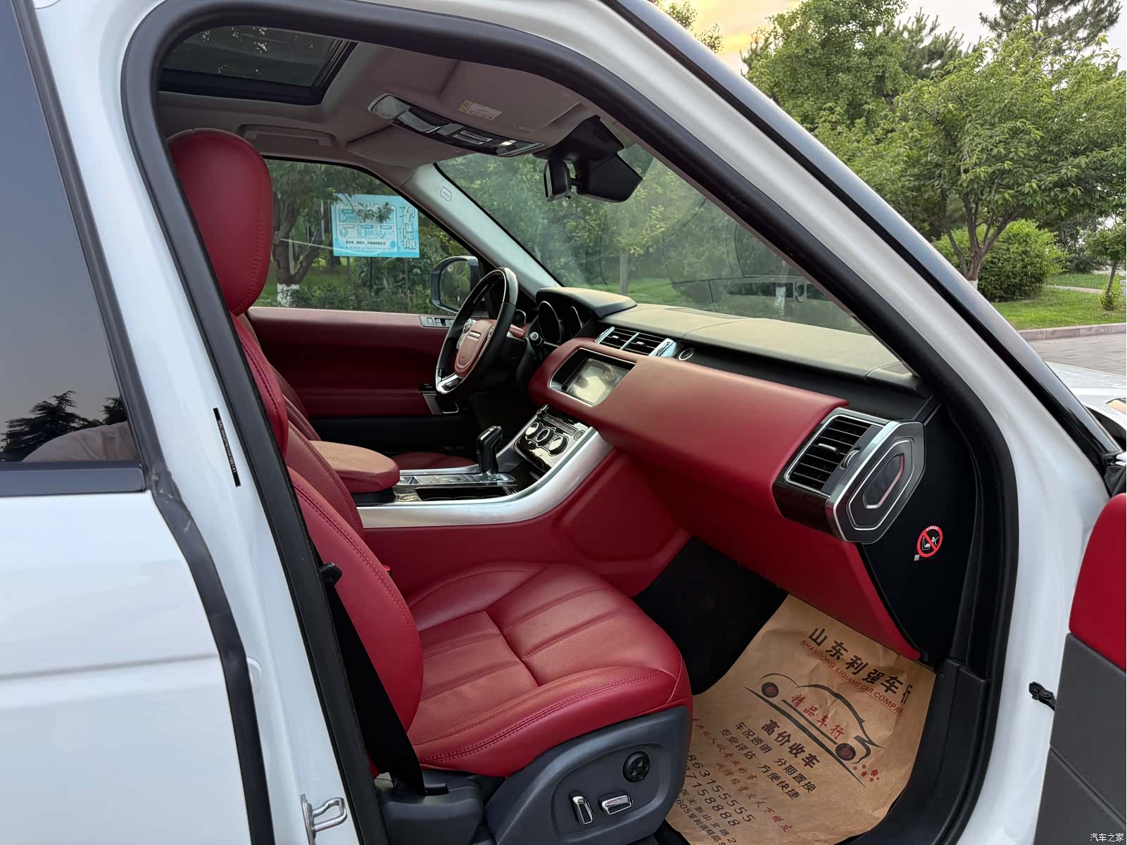 Land Rover Range Rover, 2018 14