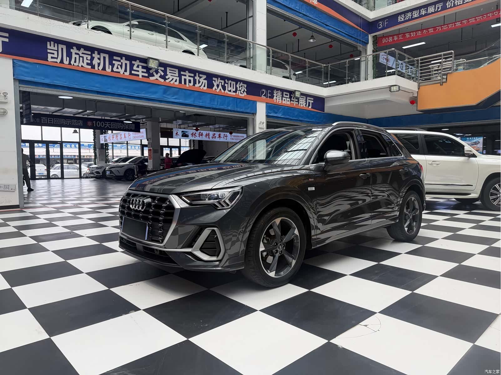 Audi Q3, 2023 1