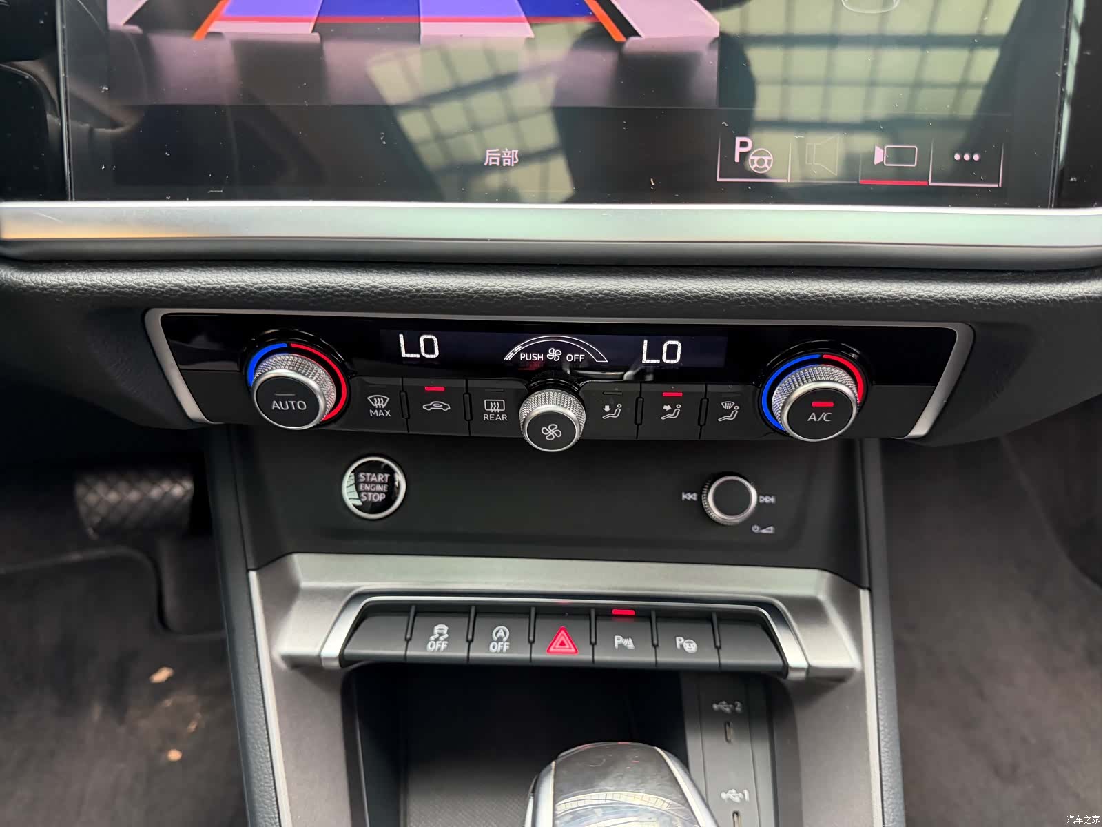 Audi Q3, 2023 15