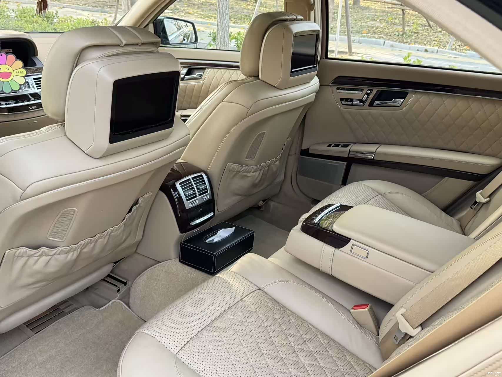 Mercedes-Benz S-Class, 2015 26