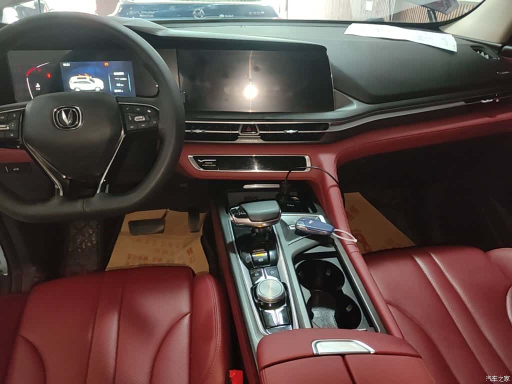 Changan CS75, 2020 13
