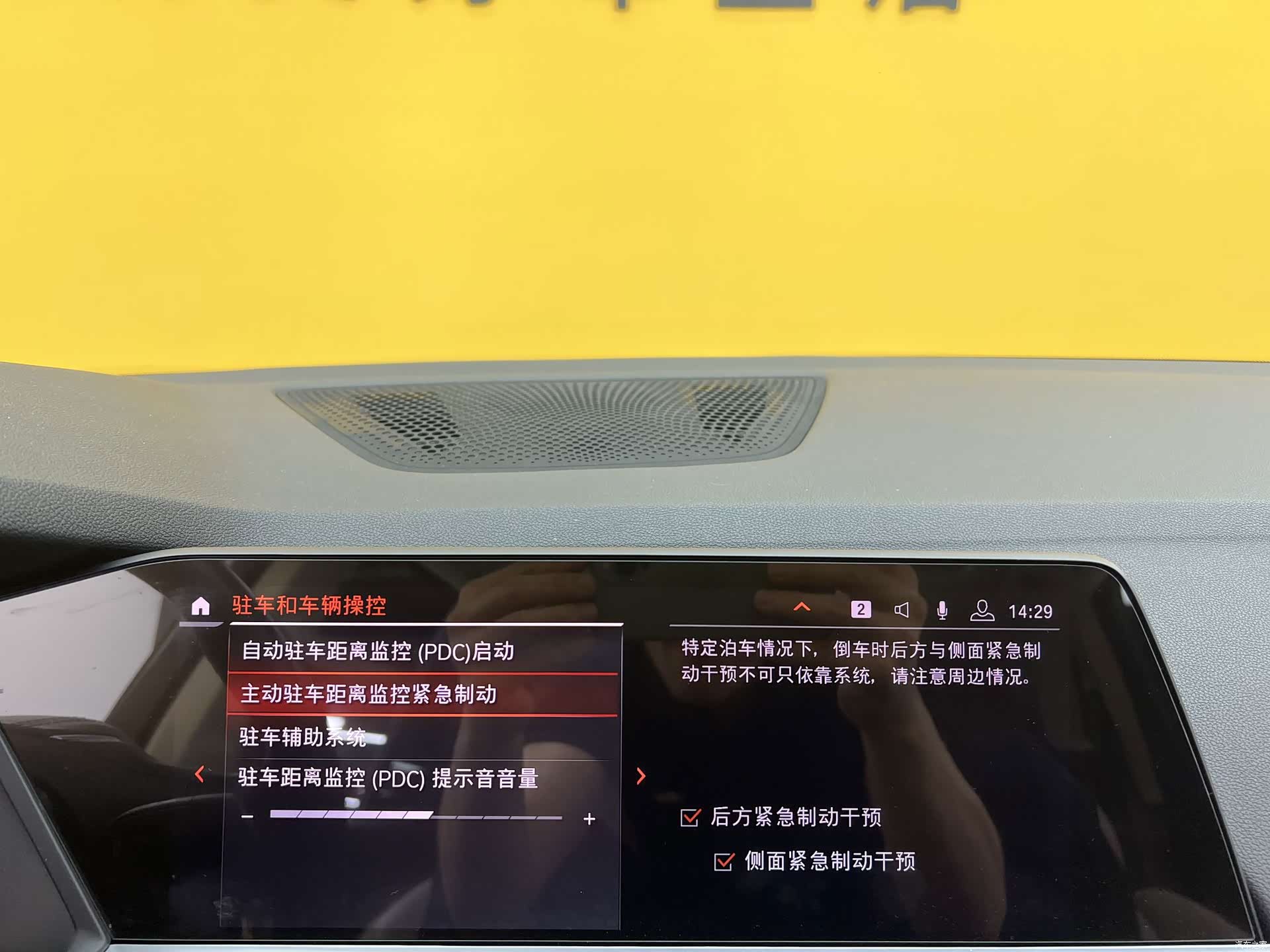 BMW X5, 2019 16