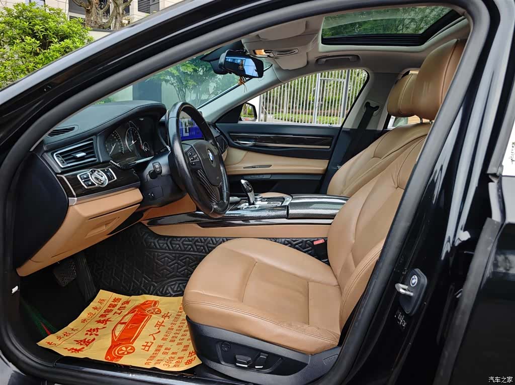 BMW 7 Series, 2011 8