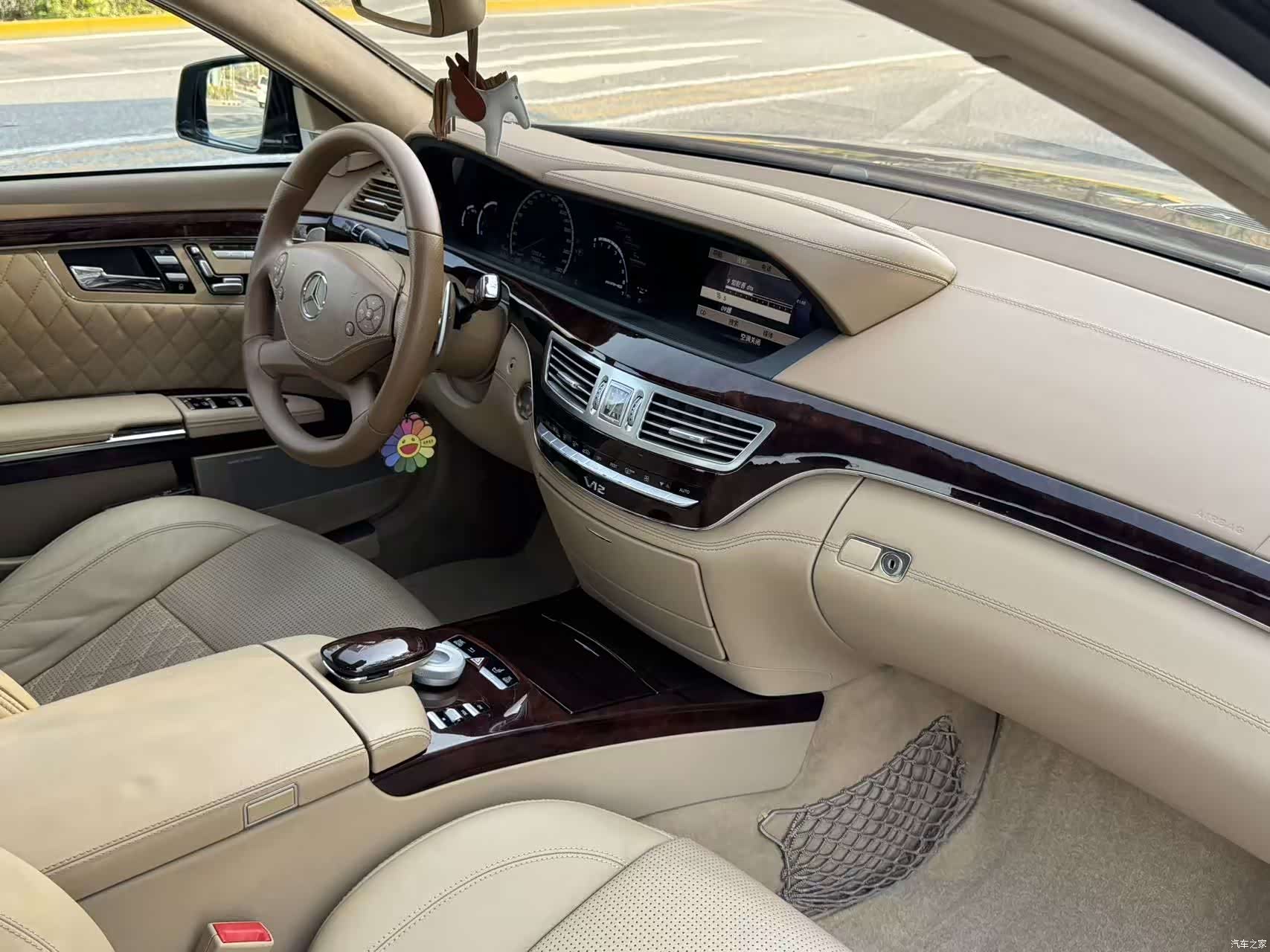 Mercedes-Benz S-Class, 2015 23