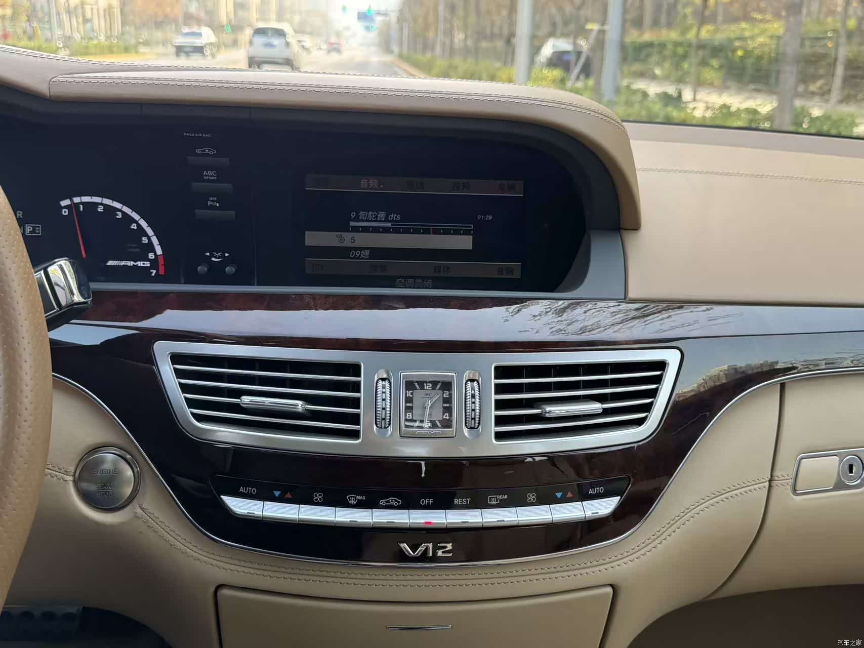 Mercedes-Benz S-Class, 2015 21