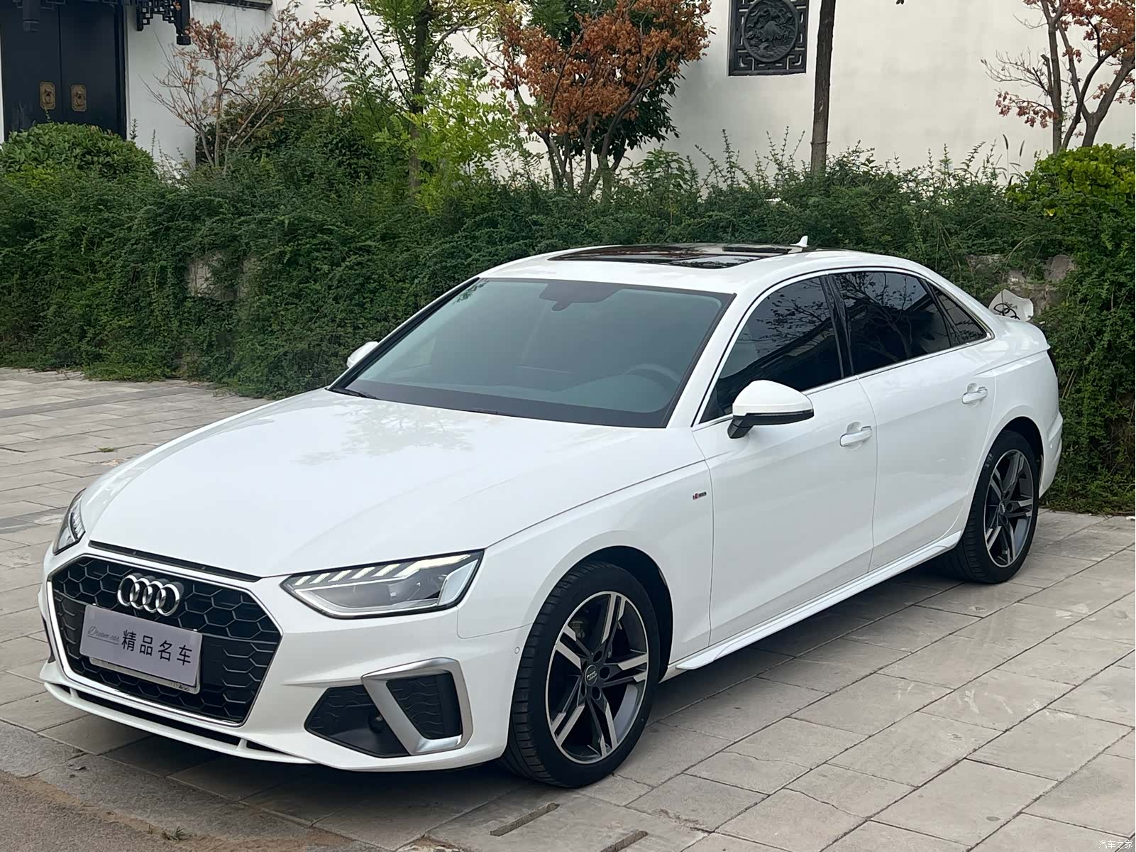 Audi A4L, 2020 1