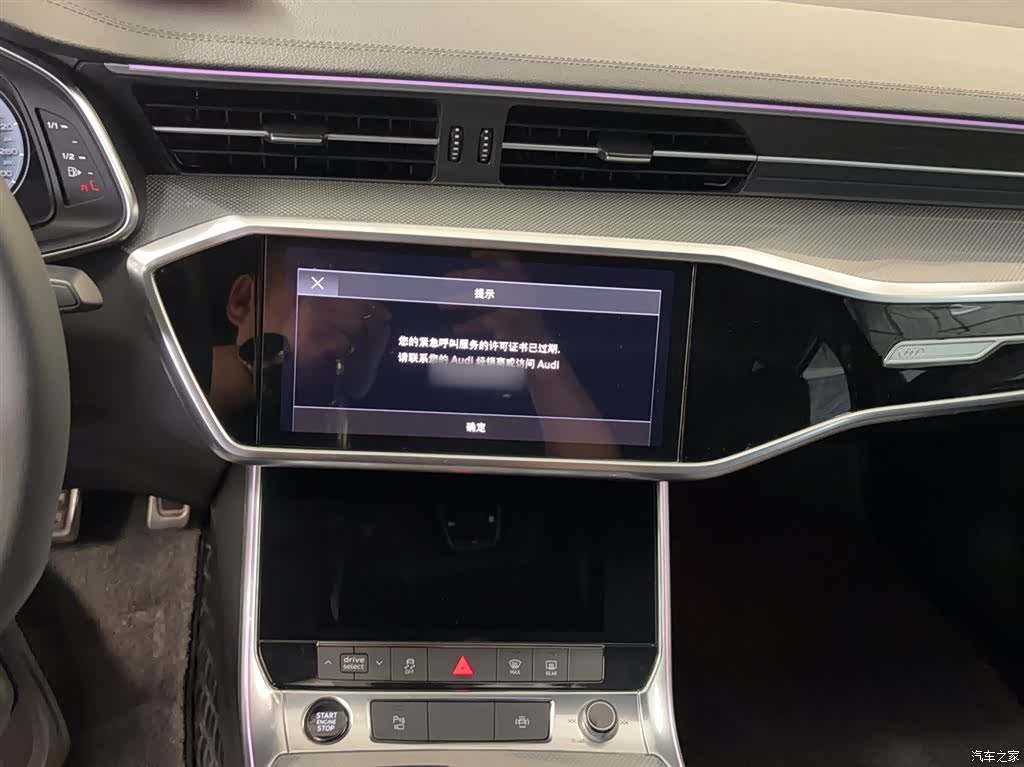Audi A6L, 2022 4