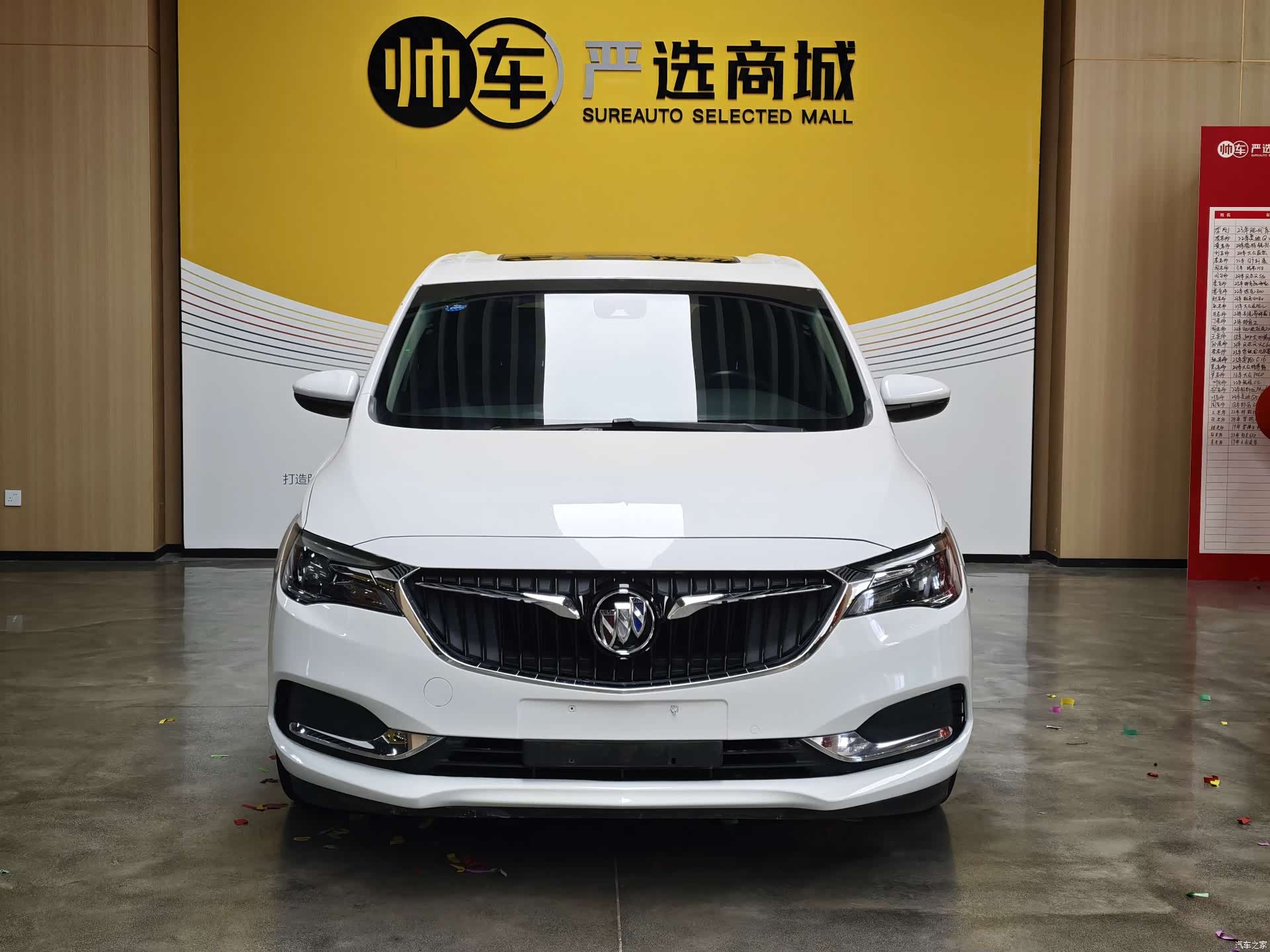 Buick GL6, 2018 3